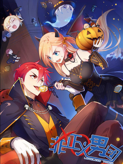 妖精视频完结漫画纸鸢与少年封面